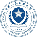 中國人民公安大學在職研究生